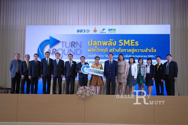 20160215-SMEs-turn around_81.JPG
